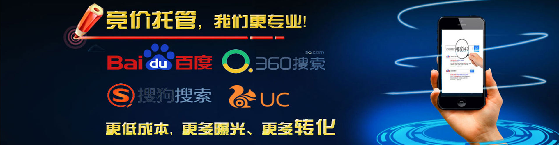绥宁百度推广费用